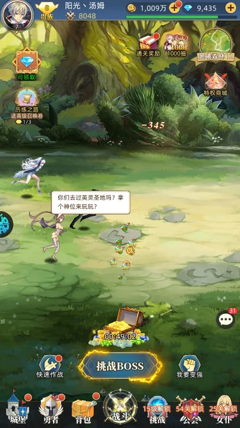 斗破神2026最新版本