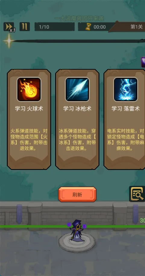 斗破神2026最新版本