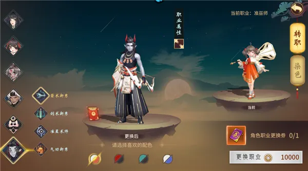 斗破神2026最新版本