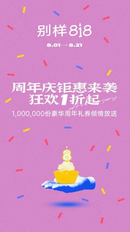 �������⹺(���Թ���ƽ̨)