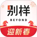 �������⹺(���Թ���ƽ̨)v3.17.13 �ٷ�����