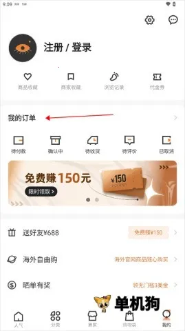 �������⹺(���Թ���ƽ̨)