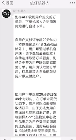 �������⹺(���Թ���ƽ̨)