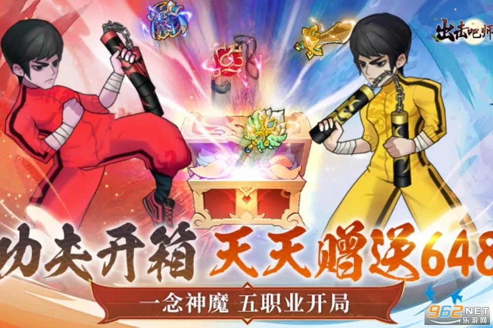 出击吧师兄(攻速三职业传奇) 出击吧师兄(攻速三职业传奇)