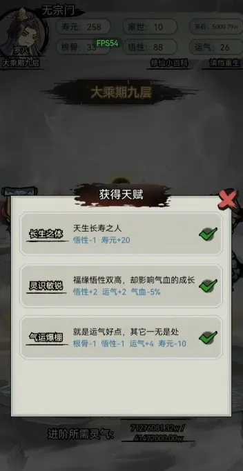 �������洫�����ƽ��