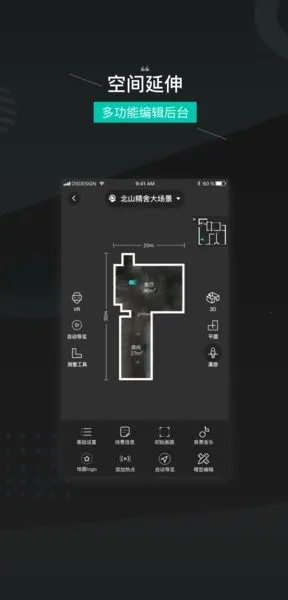 四维看看2026官方正版 四维看看2026官方正版
