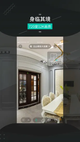 四维看看2026官方正版 四维看看2026官方正版