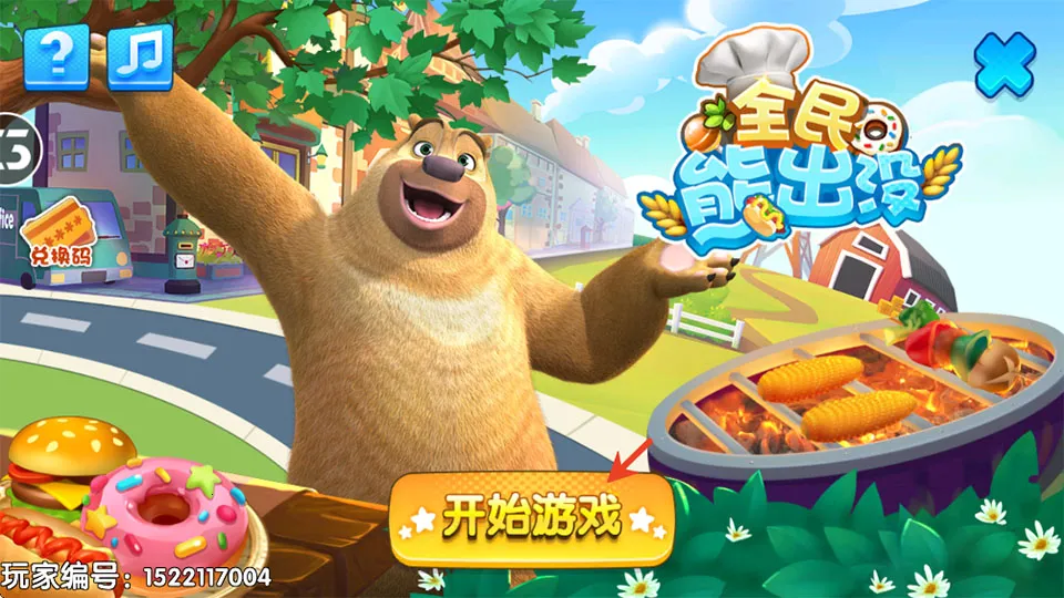 ȫ���ܳ�û2026���ذ�װ