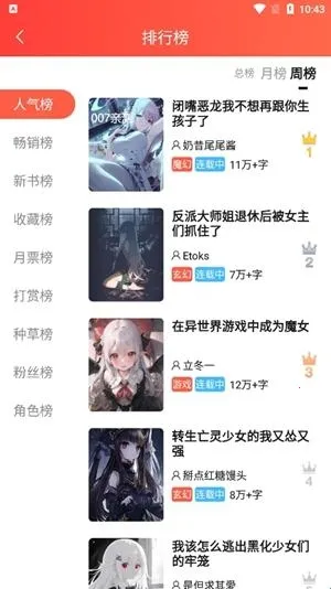 ���ܰ���С˵��׿���ֻ���