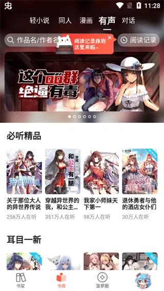 ���ܰ���С˵��׿���ֻ���