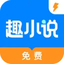 ȤС˵(С˵�Ķ�ƽ̨)v6.61.0.09 �ֻ���