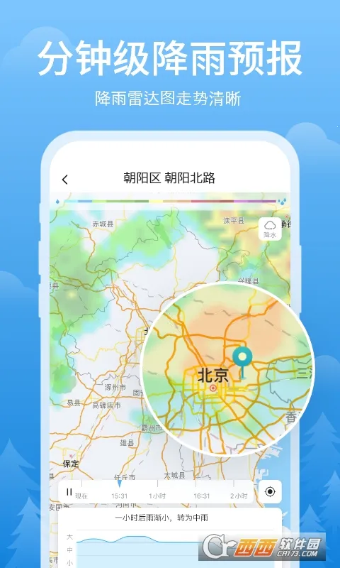 ��ϼ������׿���ֻ���