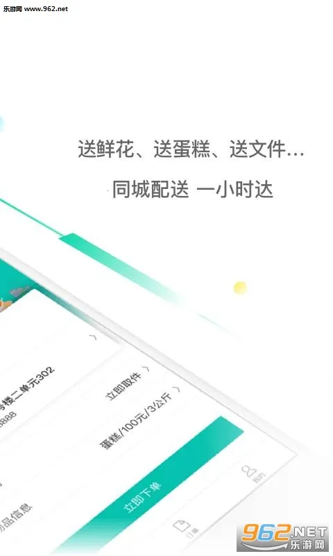 美团配送(外卖订单管理) 美团配送(外卖订单管理)