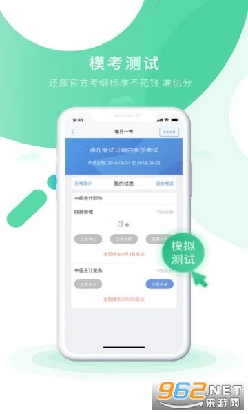 ���ʵ��֮�˿���(���ʵ��ѧϰƽ̨)