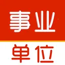 事业单位刷题库(事业单位备考工具)v3.0.4 手机版