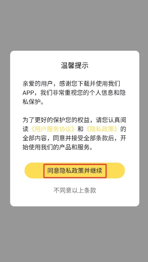 教师招聘考试安卓版手机版 教师招聘考试安卓版手机版