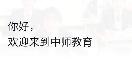 教师招聘考试安卓版手机版 教师招聘考试安卓版手机版