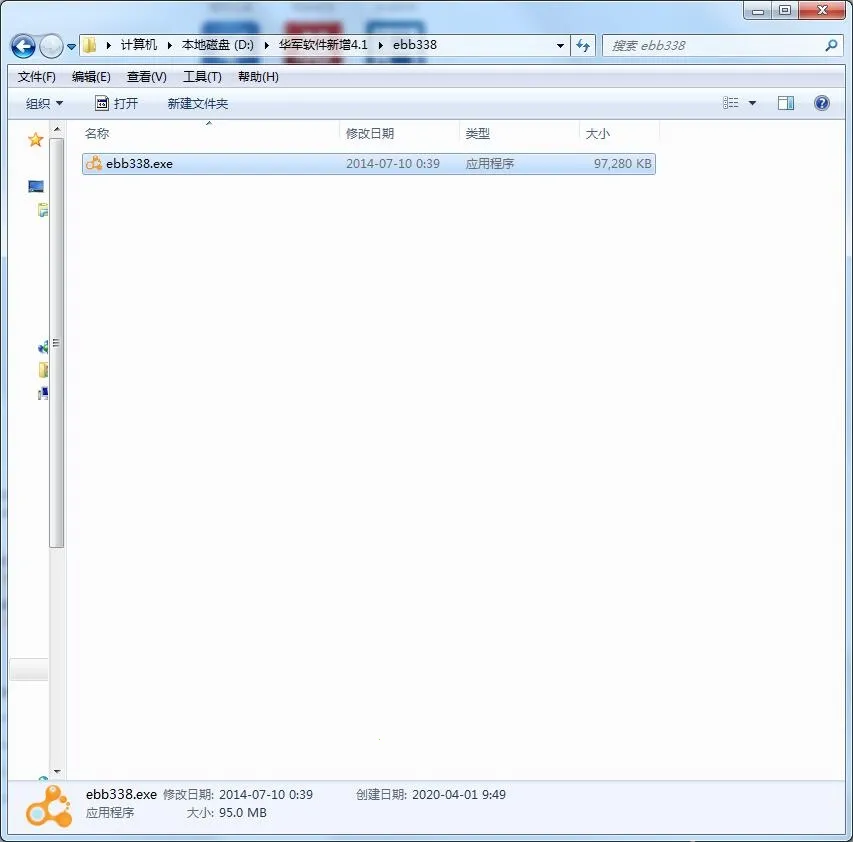 艾宾浩斯背单词2026官方正版 艾宾浩斯背单词2026官方正版