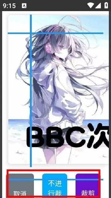 豆猫棒拼豆辅助工具2026最新版本