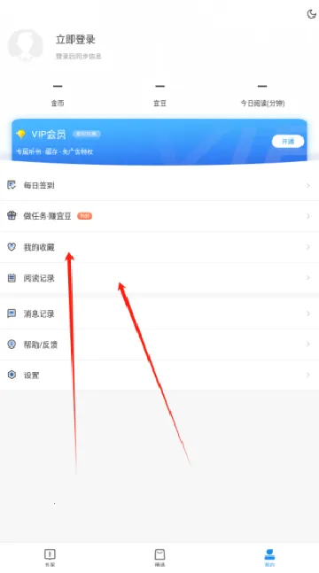 ����С˵2026���°汾