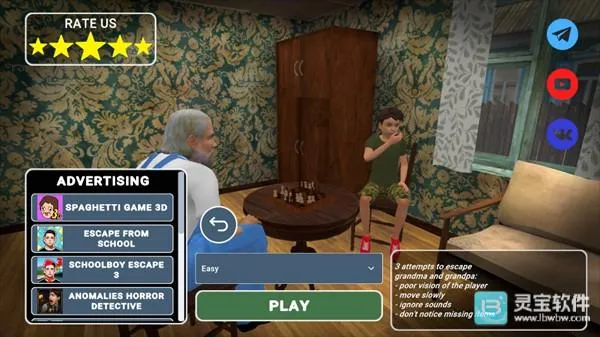 逃离家暴2(家暴逃脱游戏) 逃离家暴2(家暴逃脱游戏)