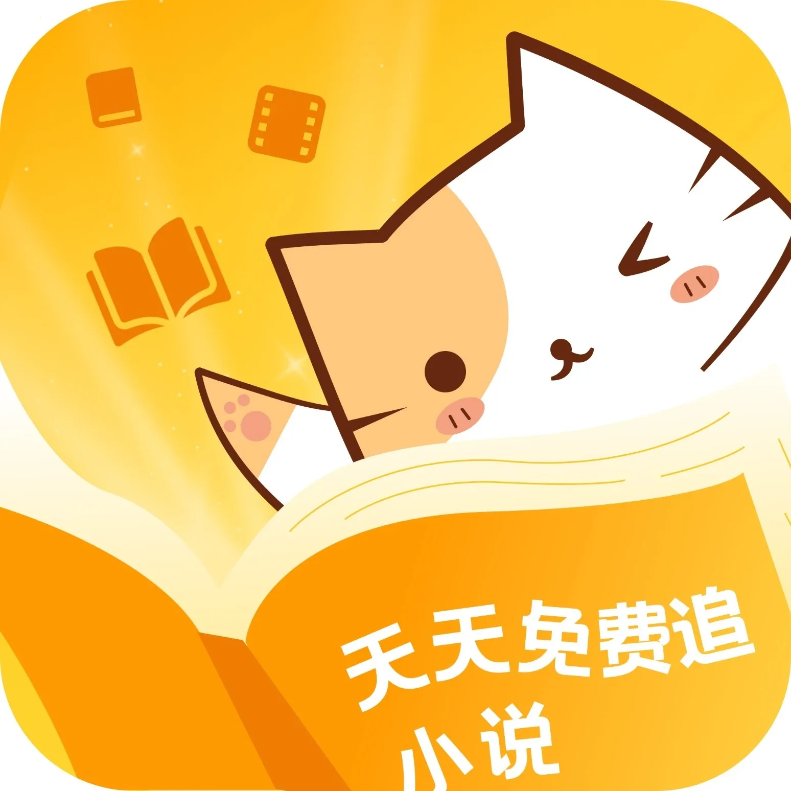 ����׷С˵(С˵׷������)v1.0.1 ��Ѱ�