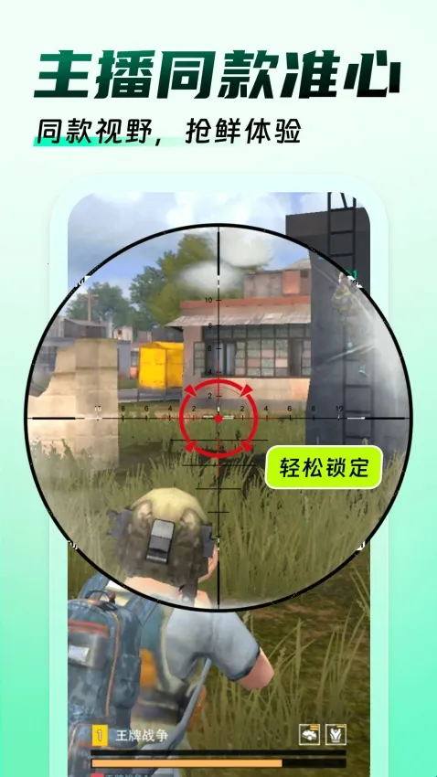 免费游戏辅助器(游戏辅助工具) 免费游戏辅助器(游戏辅助工具)