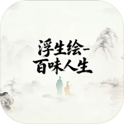 �������ζ����2026�ٷ����°汾v1.0.1 �ٷ�����