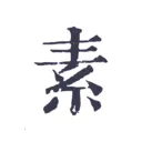 �����ռ�2026����v1.0.1 �ֻ���