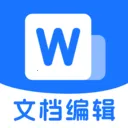Word�ĵ���ѱ༭(������ִ���)v1.0.1 app