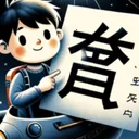 ���ֽ���(����ѧϰ����)v2.3.2 �ֻ���