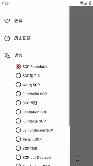 Only SCP(SCP文档阅读) Only SCP(SCP文档阅读)