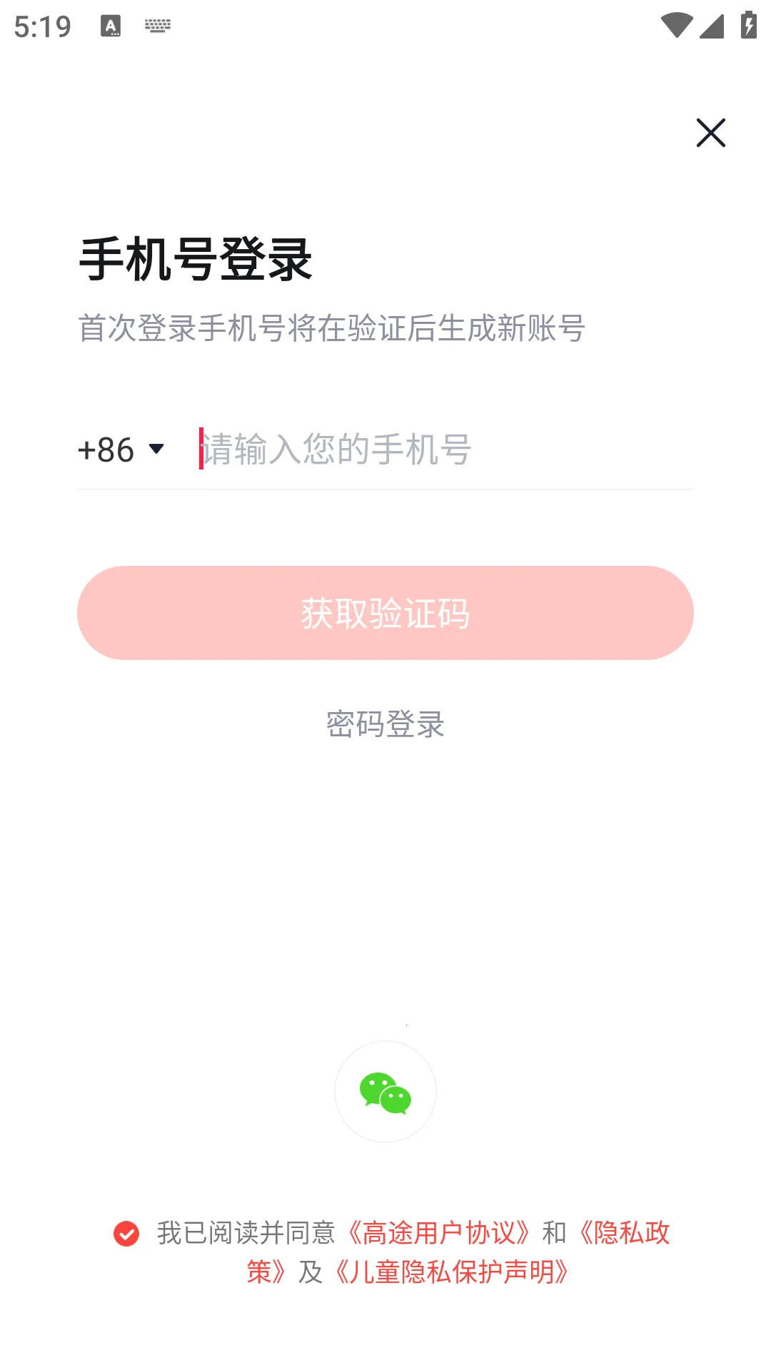 ��;����(��������ƽ̨)