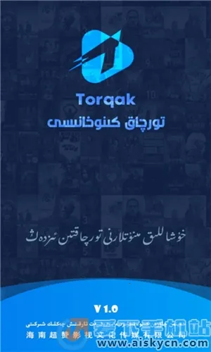 Torqak(维语视频播放器) Torqak(维语视频播放器)