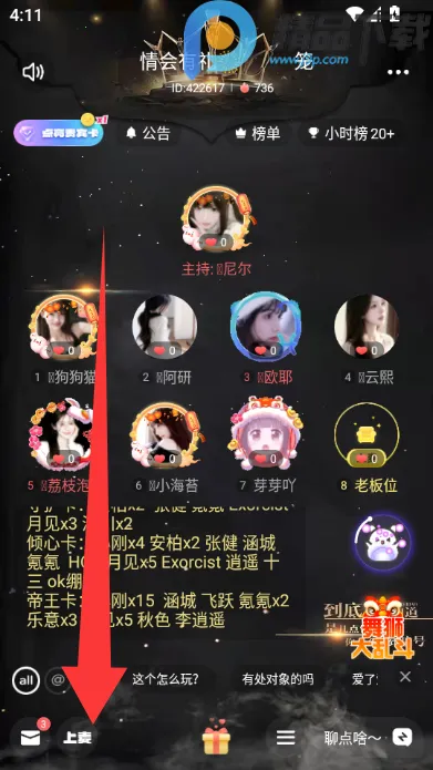 奶兔交友2026官方最新版本 奶兔交友2026官方最新版本