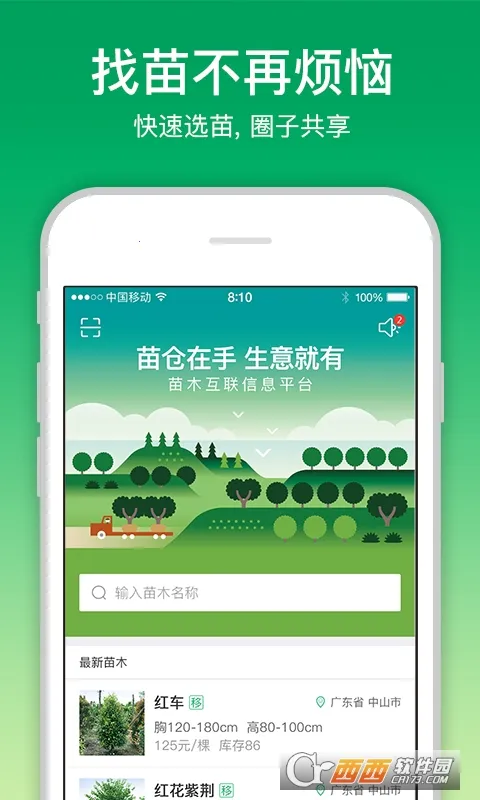 ���(��ľ��Ϣƽ̨)