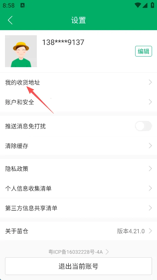 ���(��ľ��Ϣƽ̨)