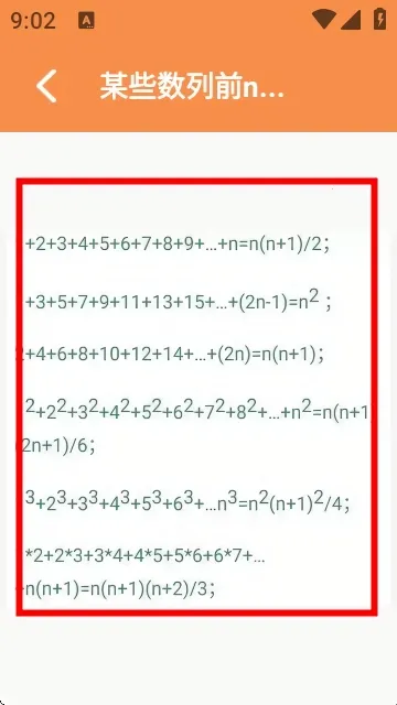 Latex编辑器(公式编辑工具)