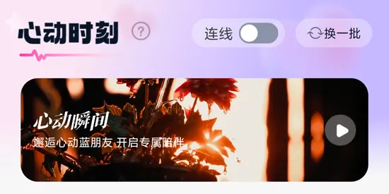 蓝伴语音(语音交友平台) 蓝伴语音(语音交友平台)