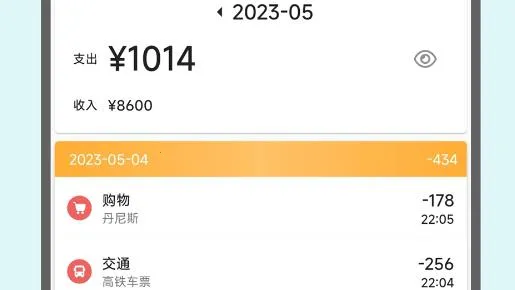 �����ռǱ�2026���ذ�װ