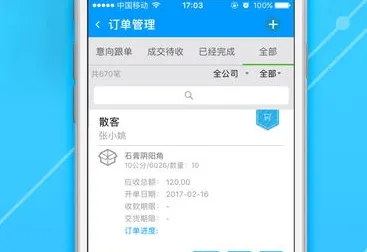 �ܹܼ���CRM2026����