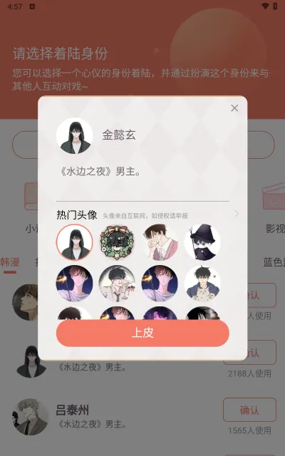 次元星2026官方最新版本 次元星2026官方最新版本