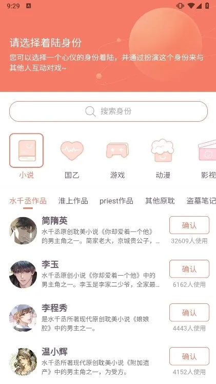 次元星2026官方最新版本 次元星2026官方最新版本