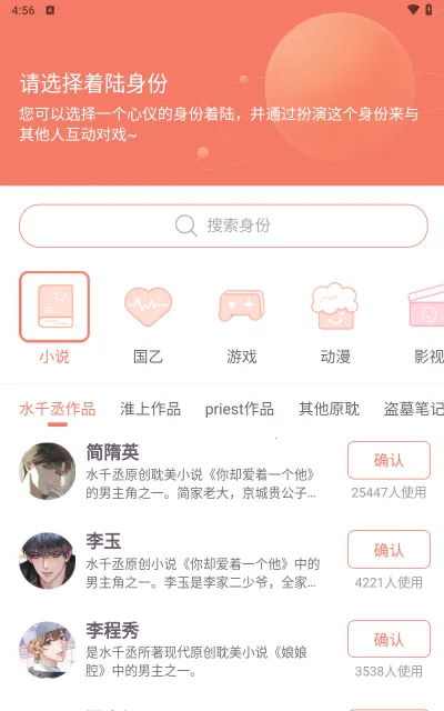 次元星2026官方最新版本 次元星2026官方最新版本