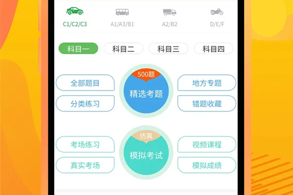 ��ͨ�ݿ������ֻ���