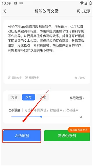AI写作猿(AI智能写作助手) AI写作猿(AI智能写作助手)