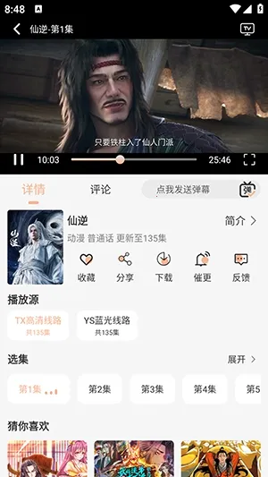 58��Ӱ�������ֻ���