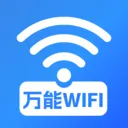 WiFi万能解钥(手机状态检测)v1.0.16.1001 手机版