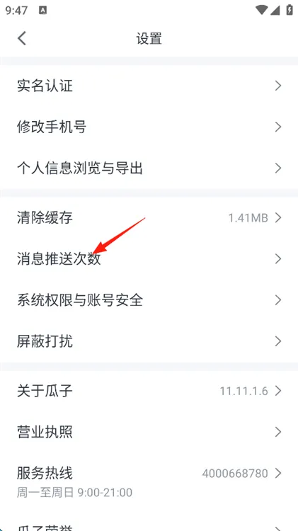 ���Ӷ��ֳ�2026����