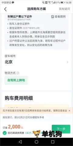 ���Ӷ��ֳ�2026����